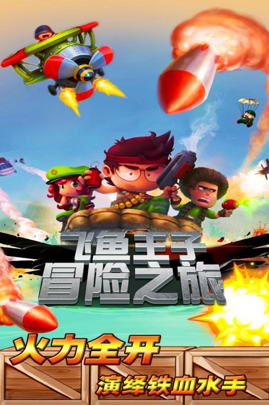 皇冠地下城